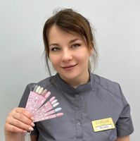 Полина