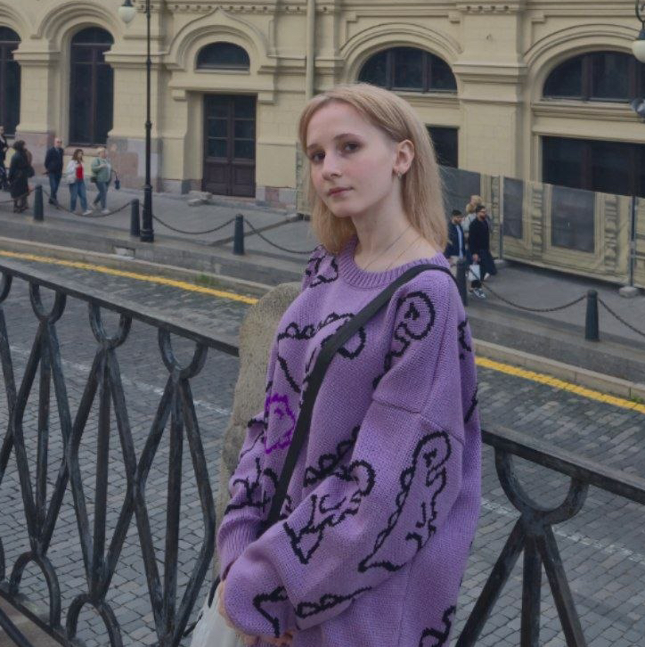 Александра