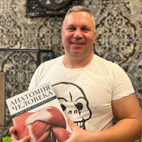 Павел