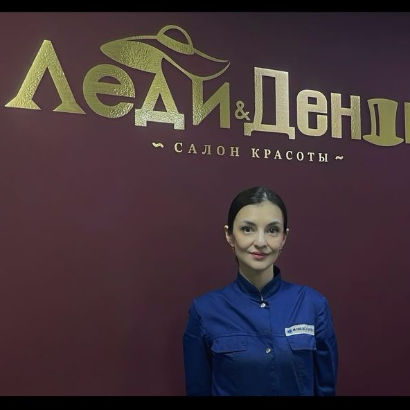 Альбина