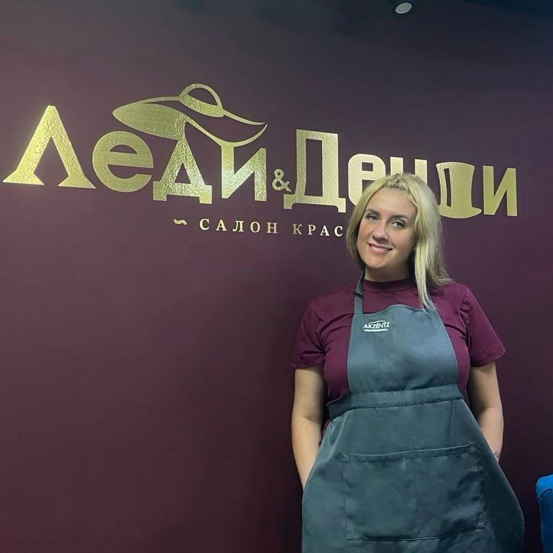 Оксана (ведущий специалист)