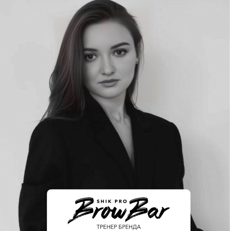 Титова Анастасия