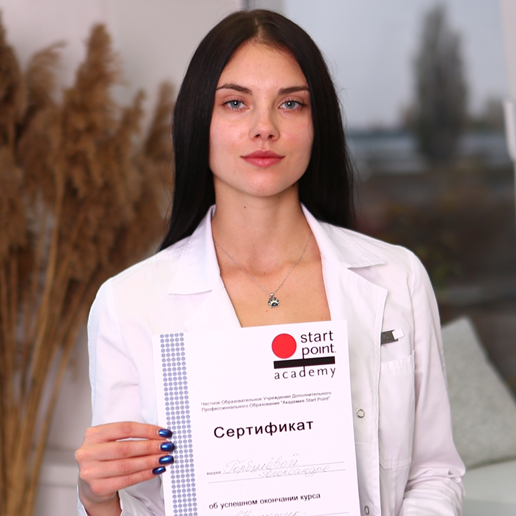 Горбулева Александра