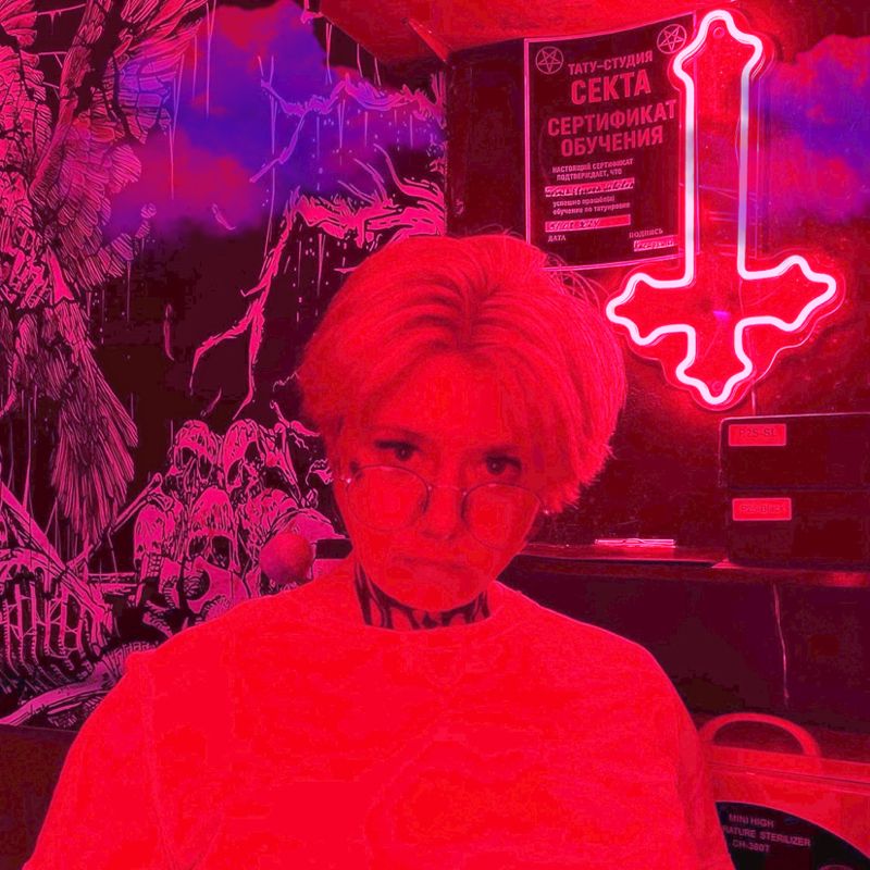 Екатерина