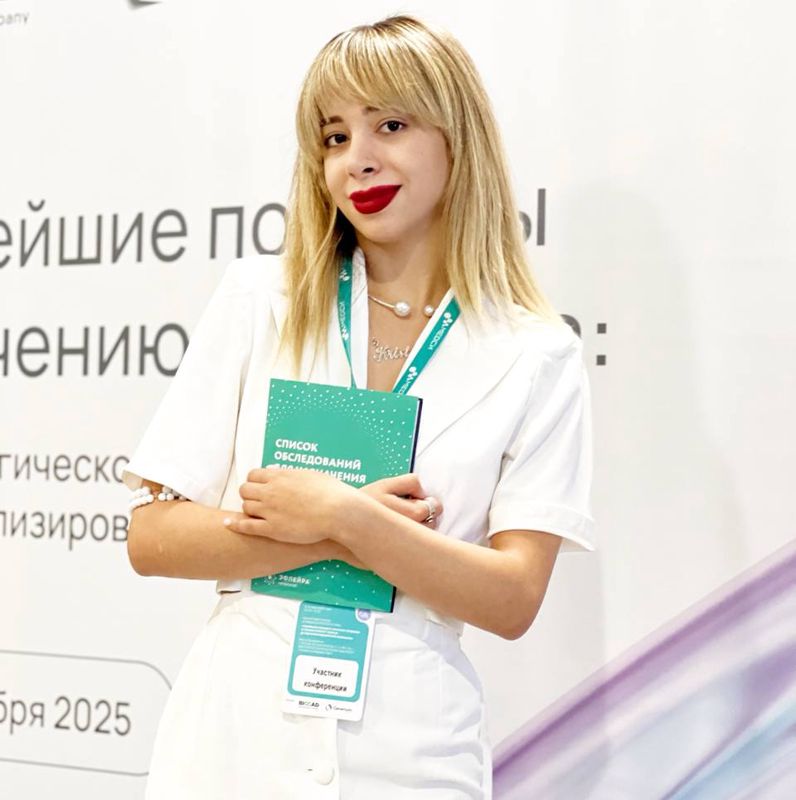 Кристина