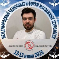 Дмитрий