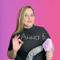 Анна Б.