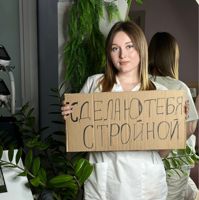 Давыдова Татьяна