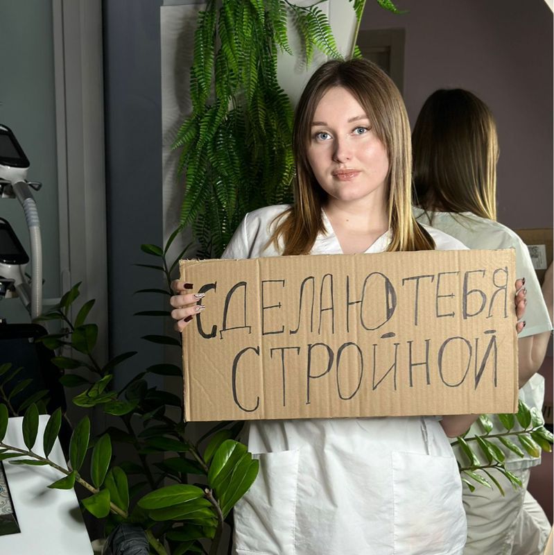 Давыдова Татьяна