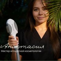 Анастасия