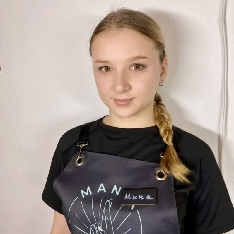 Инна