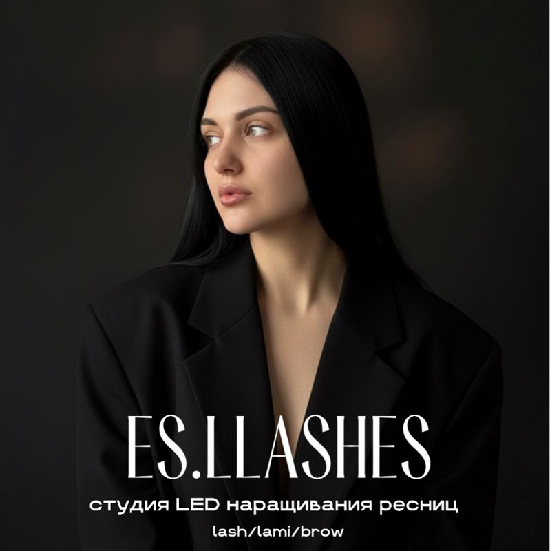 Екатерина| LED наращивание ресниц