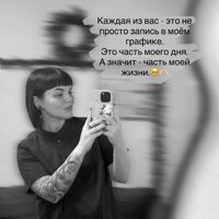 Никонорова Яна