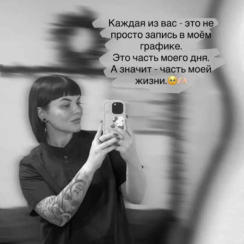 Никонорова Яна