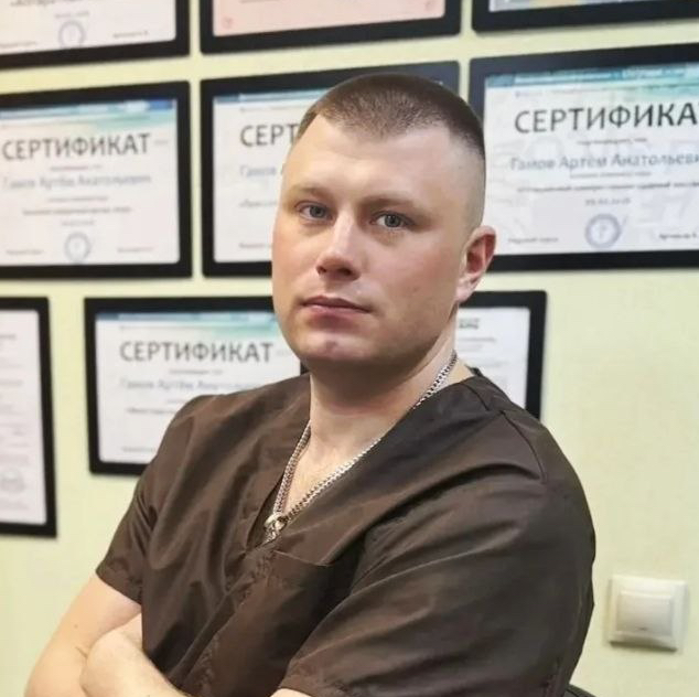 Гамов Артём
