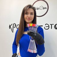 Екатерина