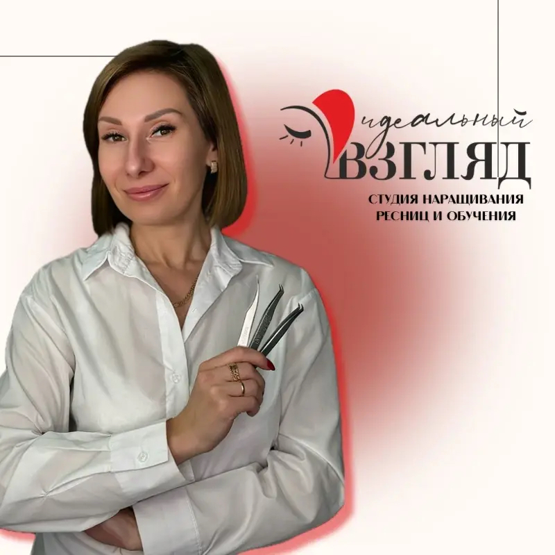 Наталья