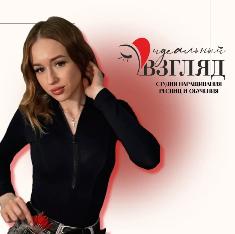 Елизавета