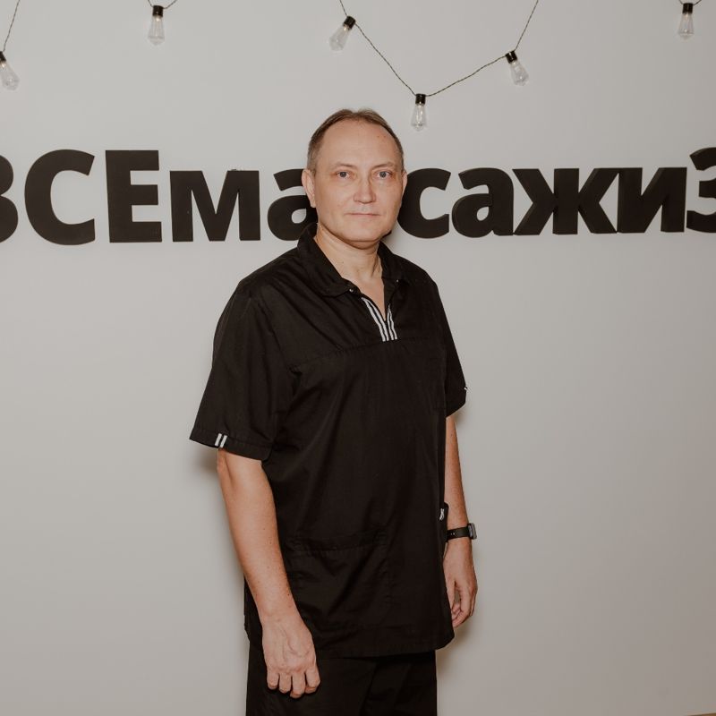 Игорь