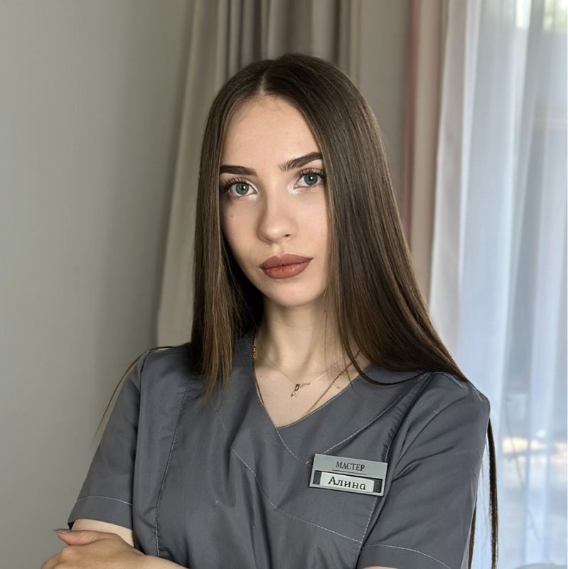 Алина