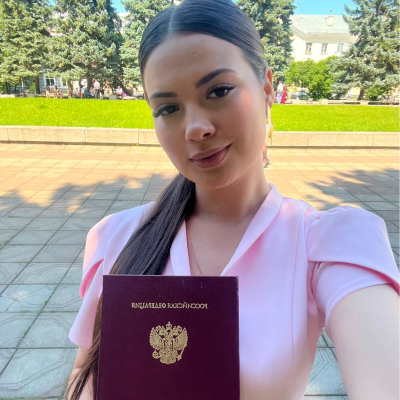 Александра