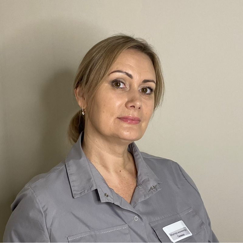Галина