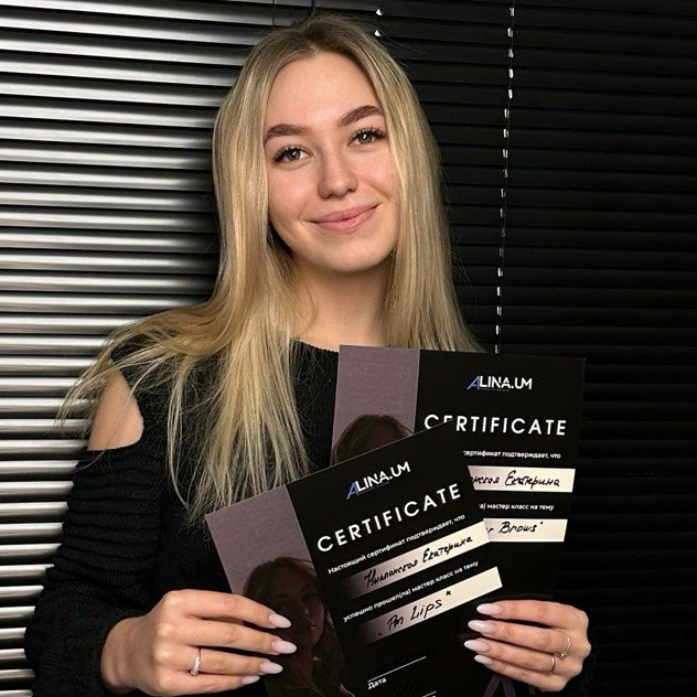 Екатерина