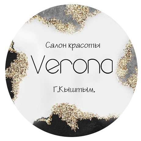 Верона