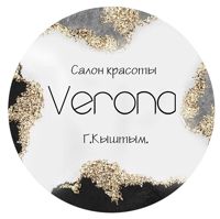 Верона