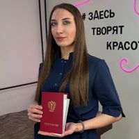 Яна Устян Массаж Тела
