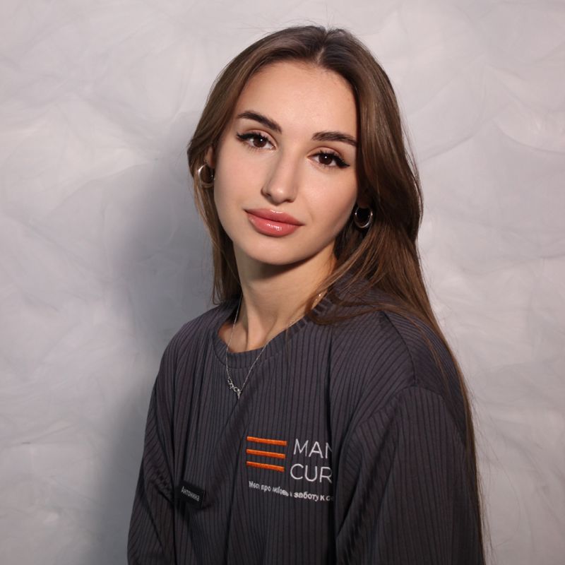 Гуроклян Антонина