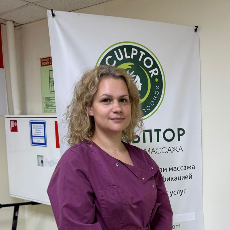 Назарова Ирина