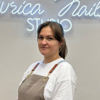 Алина