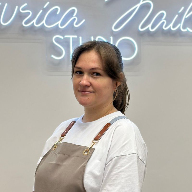 Алина