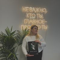 Ася