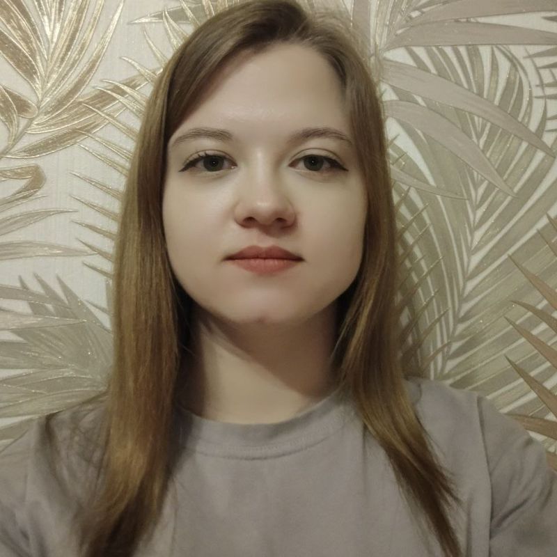 Алина