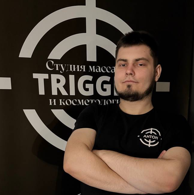 Ярмолинский Антон