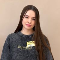 Алина