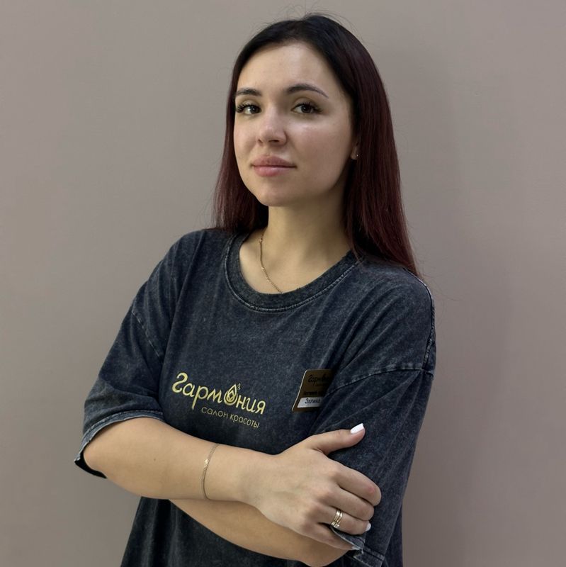Эллина