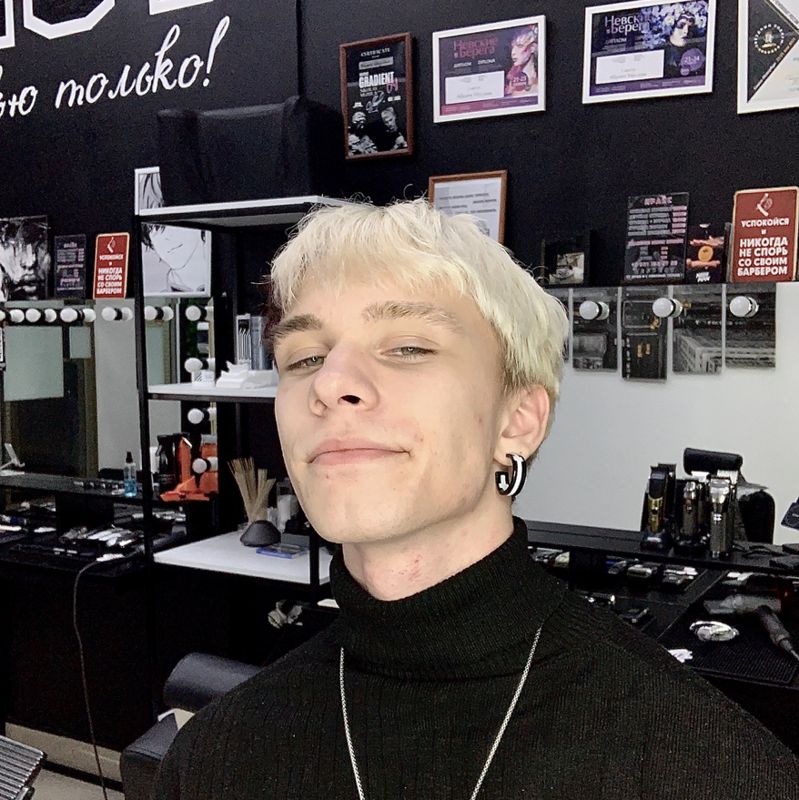 Сергей