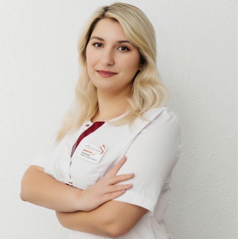 Крюкова Анна Сергеевна