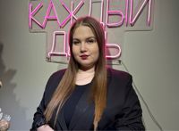 Диана