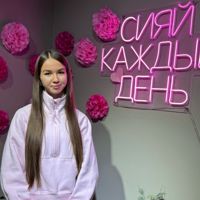 Алина Шарафутдинова