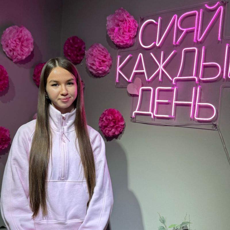 Алина Шарафутдинова