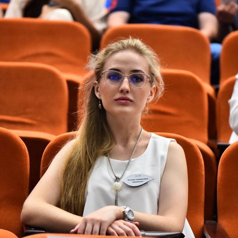 Барашкова Татьяна Геннадьевна