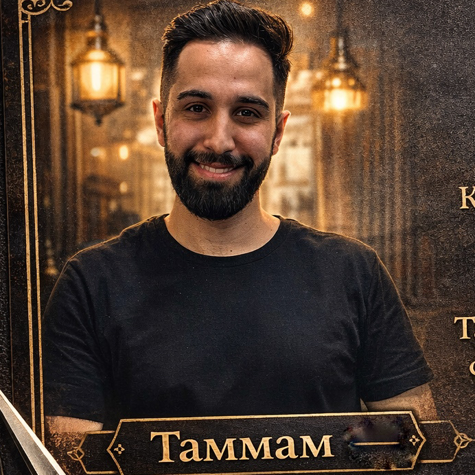 Таммам