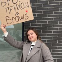 Элеонора Гаврилова