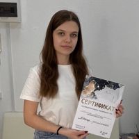 Наталья