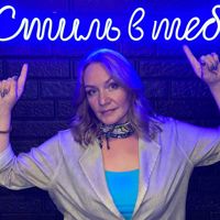 Ирина