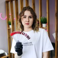 Авдеева Полина